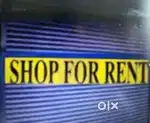 Shop on rent in prime location near SBI MAIN BRANCH Chirala