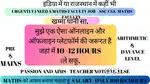 Urgently need a maths faculty job For ssc competition classes