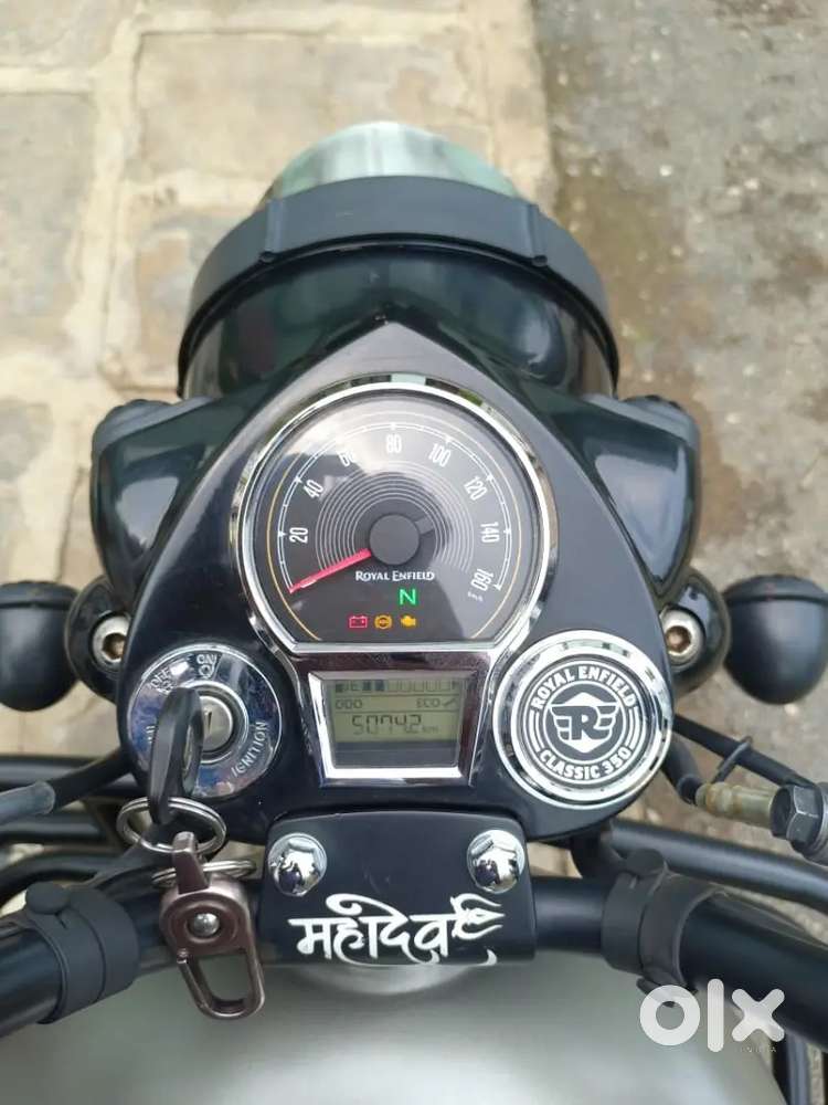 अर्जेंट सेल