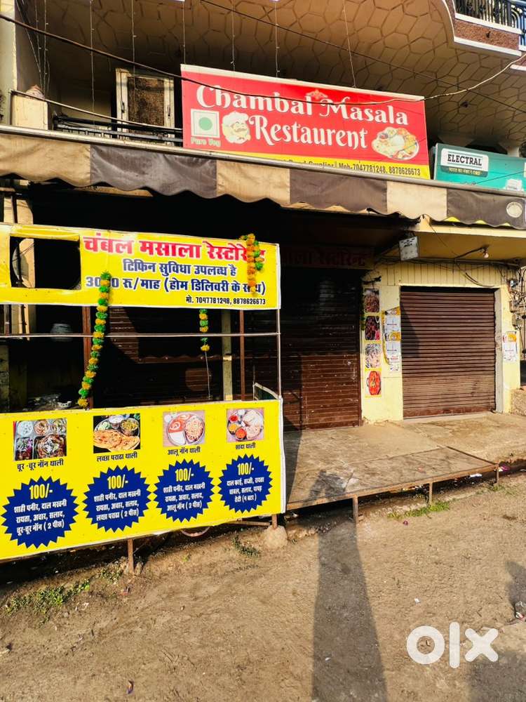 Running Restaurant rent Par dena hai