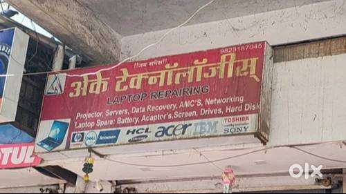 Computer Sales & Services