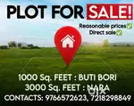 3000sq plot for sale at Nara