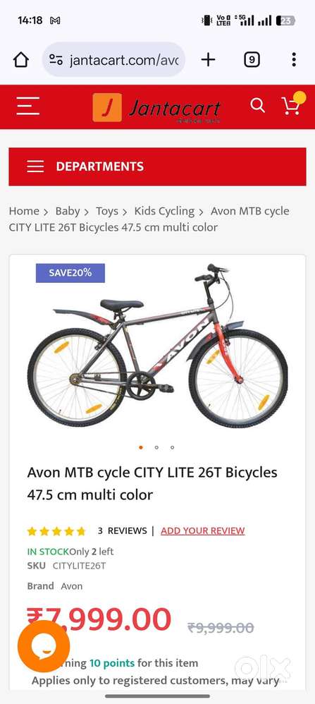 Avon city lite