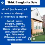 3bhk banglo for sell