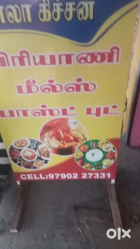 RESTAURANT EQUIPMENT SALE