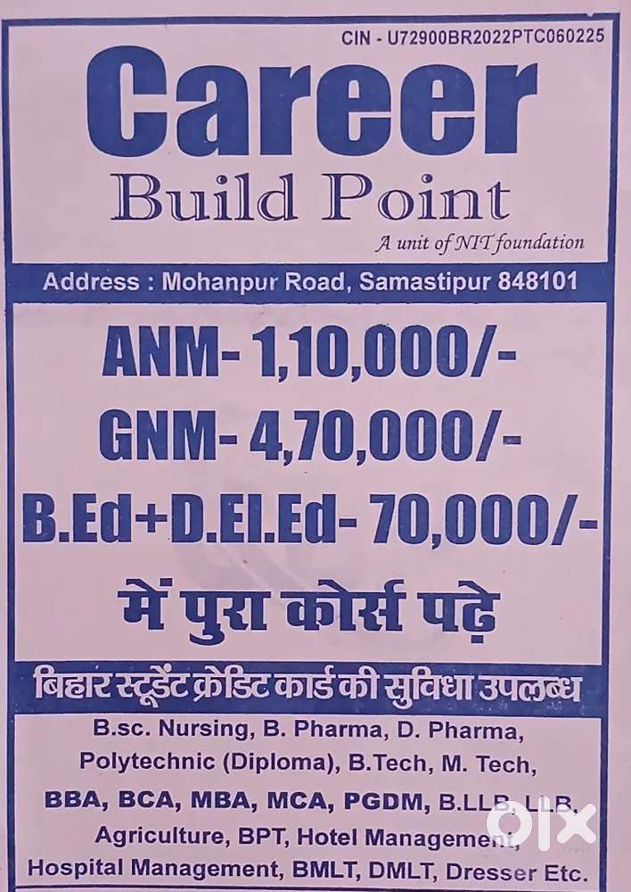 Course karne ke liye sampark kare