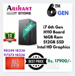 New Intel Core i7 6th / 16GB  / 512GB High Speed CPU