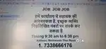 Only for male.  need a helper