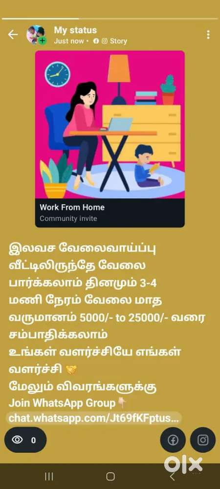 Work form home
