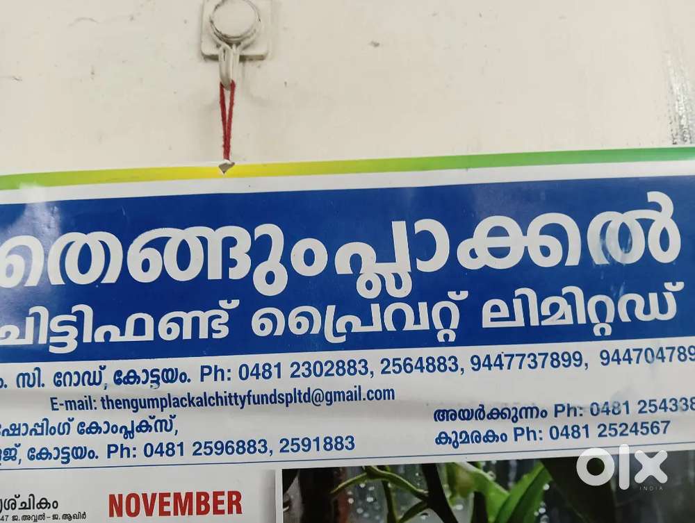 Collection staff for daily collection