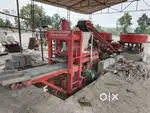 ब्रिक्स मशीन बेचना है bricks machine