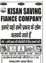 Calling job for girl
