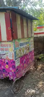 Yah lohe ka hai