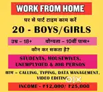 Work from home