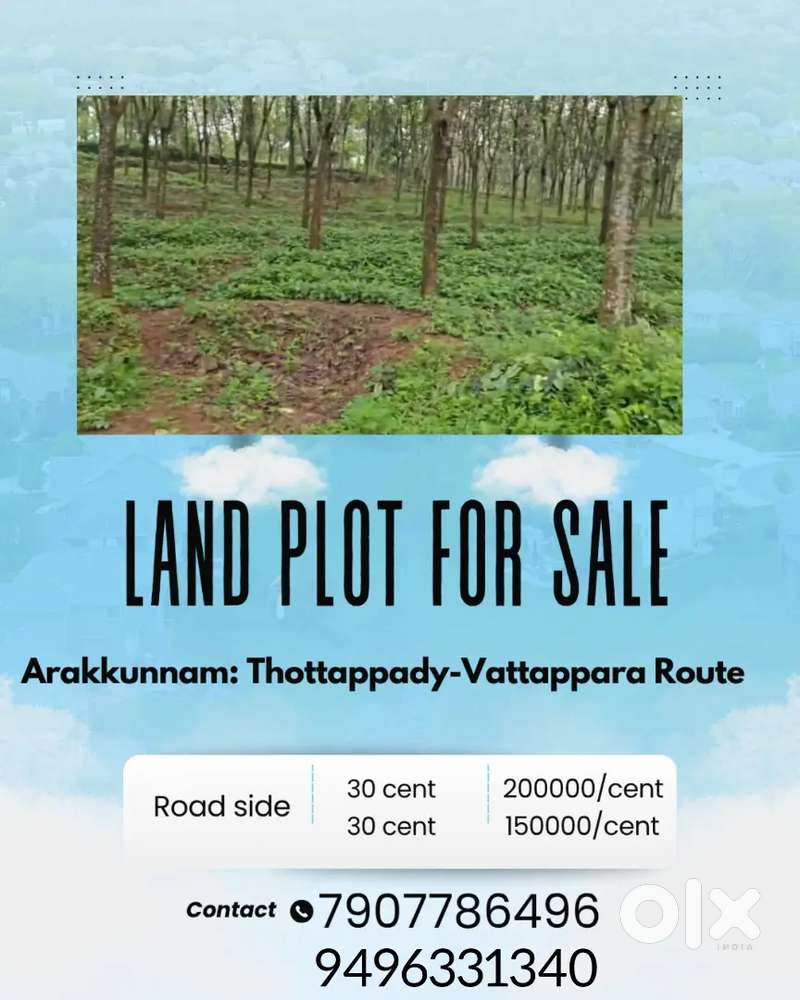 Land plot for sale
