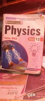 Physics Kumar Mittal