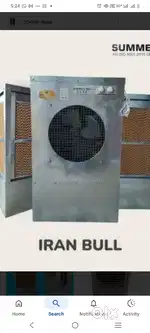 Cooler in verry good condition