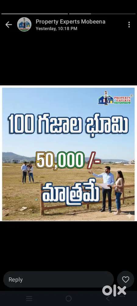 100 sq yards 50000 rupees