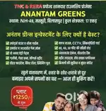 Bilaspur National Highway Per TNC  Rera Projects