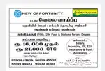 Relationship Officer (Male/Female)