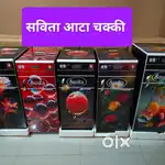 Savita Atta Chakki 100% Cooper Motor