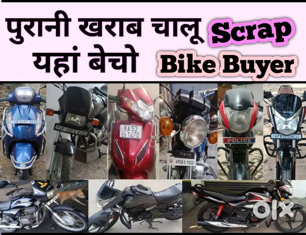 Splendor, hero Splendor, bajaj pulser sari gadiyan hame bechiye