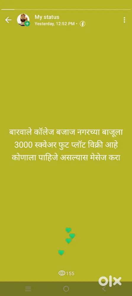 गोडाऊन के काम का है