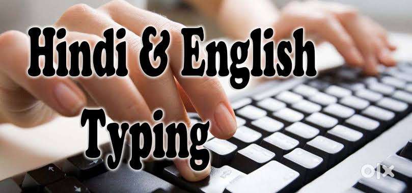 English & Hindi Typing