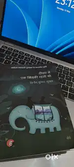 Hindi Novel - diwar me ek khidki rheti thi book