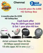 SUNDIRECT ! TÀTA ! AIRTEL DTH SETTOP BOX ! PLÀY ! DISHTV VIDEOCON D2H