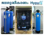 Water Filteration Systems ( Water Treatment Plants & Water Filter)
