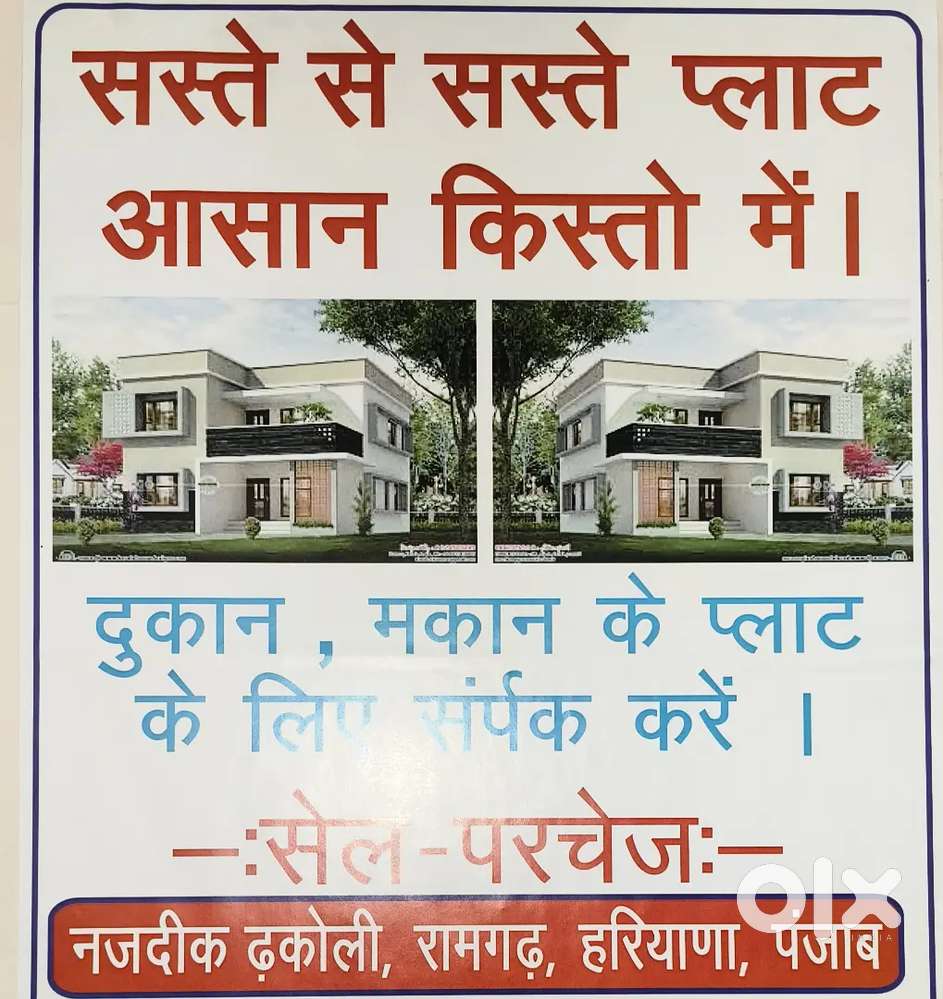 Saste se saste plots