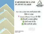1000 gaj farm house plot sirf 5 lakh mein