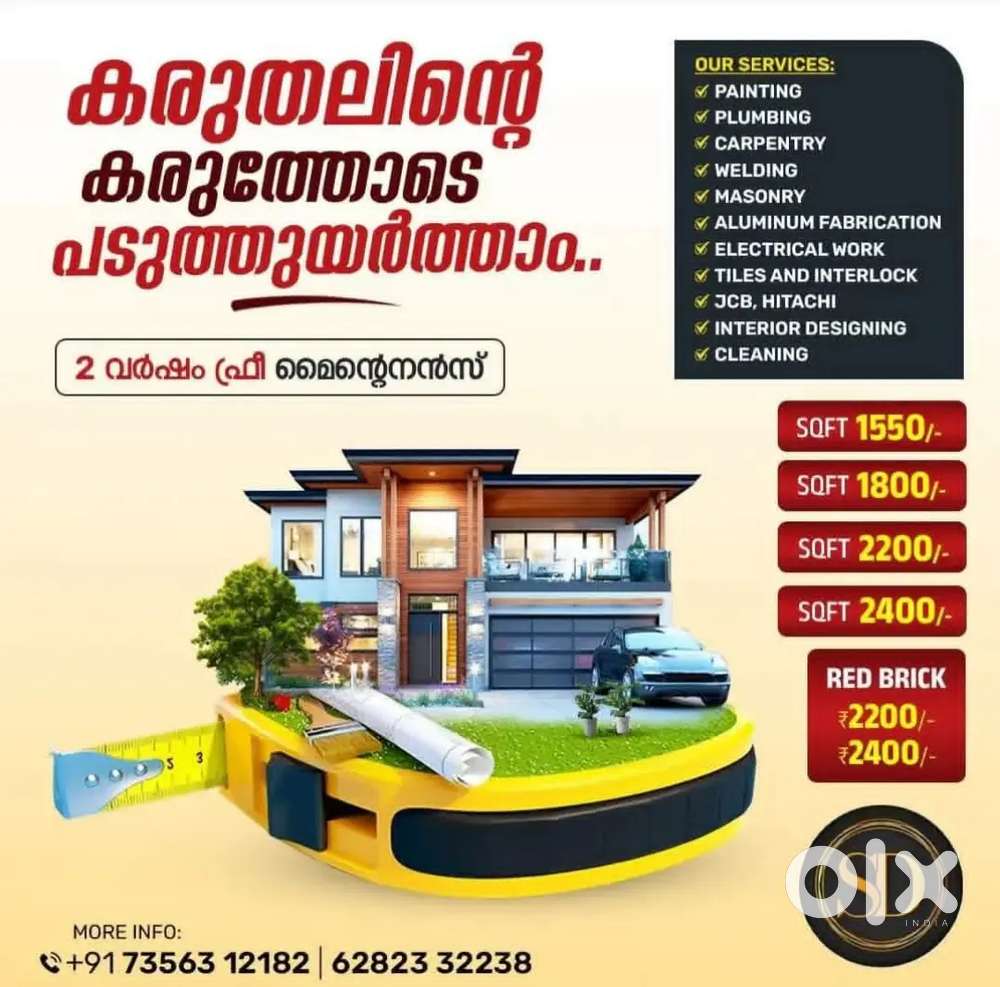 SD PAINTINGS AND RENOVATION