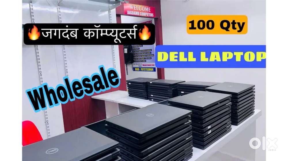 DELL LATITUDE LAPTOP SALE #@# WHOLESALE - LAPTOP SALES @BEST PRICE