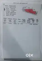 1.66 acre commercial plot near amul factory