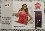 Gharelu Aata chakki घरेलु आटा चक्की