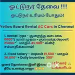 Driver wanted - Fixed Salary / Leasing model!