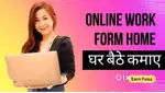 Internet based jobs at your home