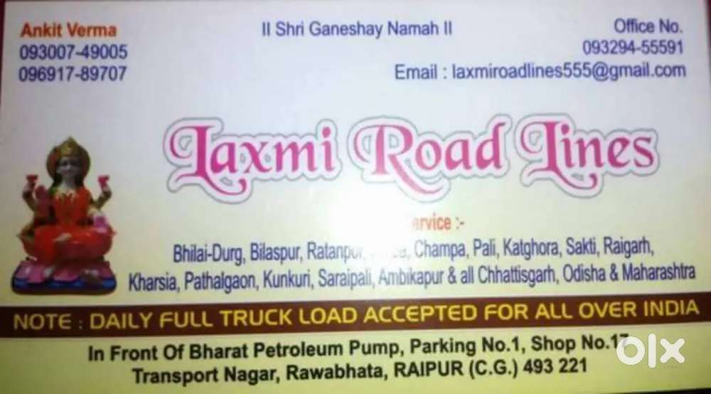 Need telicaler and office assistant