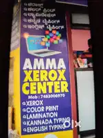 Xerox Machine Operator