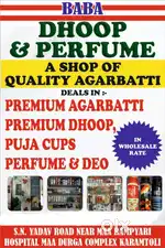 Baba dhoop, agarbatti and perfumes