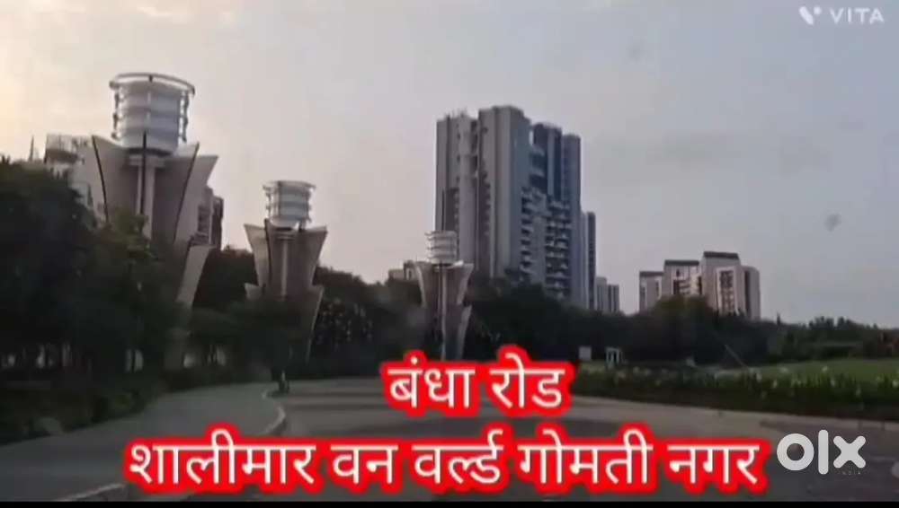 शालीमार वन वर्ल्ड के पास आवासीय प्लॉट बैंक लोन नगर निगम