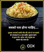 Indian helpar