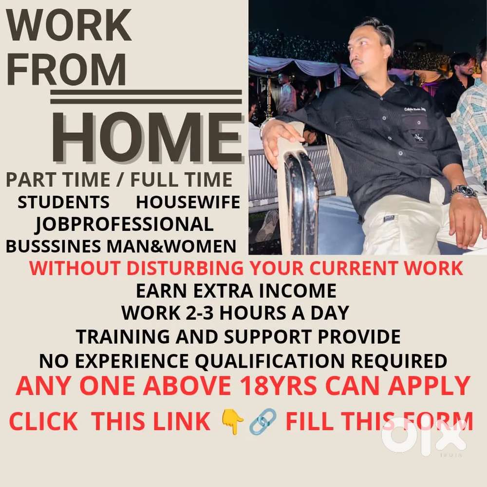 WORK FROM ANYWHERE