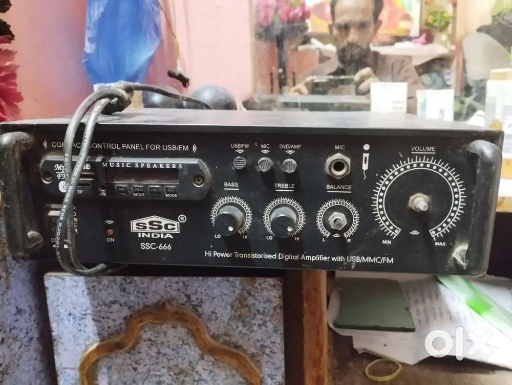 హంబుల్ ప్లేయర్