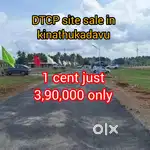 Low budget DTCP site