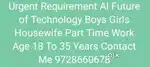 Part time work boys girls Housewife
