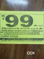 Abhi Nahi to Kabhi nahi