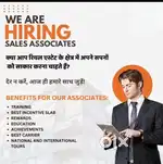 Real estate job sales department
